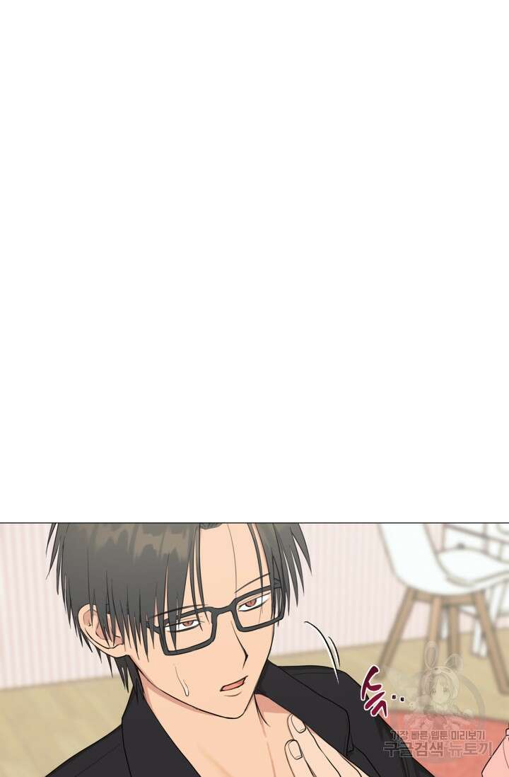 소라해나! 외전 28화 아영재인? 12화 9