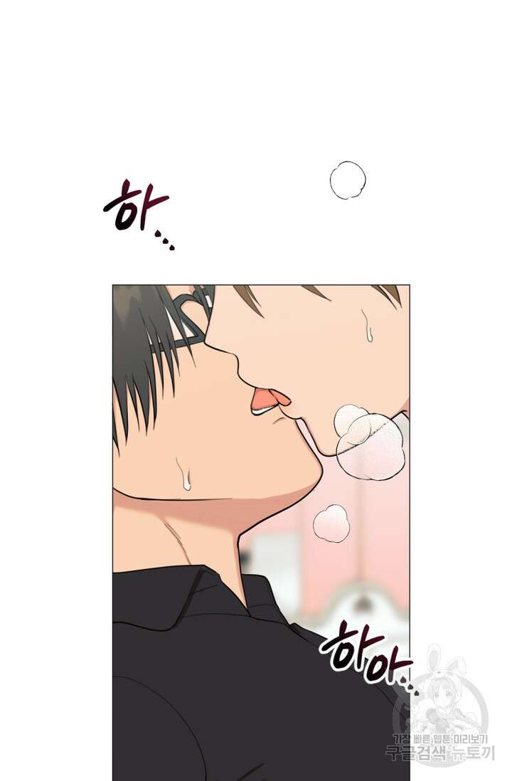 소라해나! 외전 28화 아영재인? 12화 15