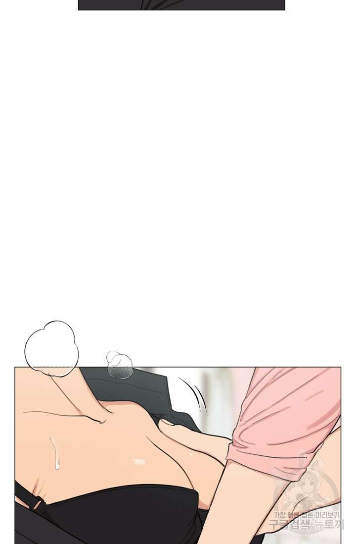 소라해나! 외전 28화 아영재인? 12화 16