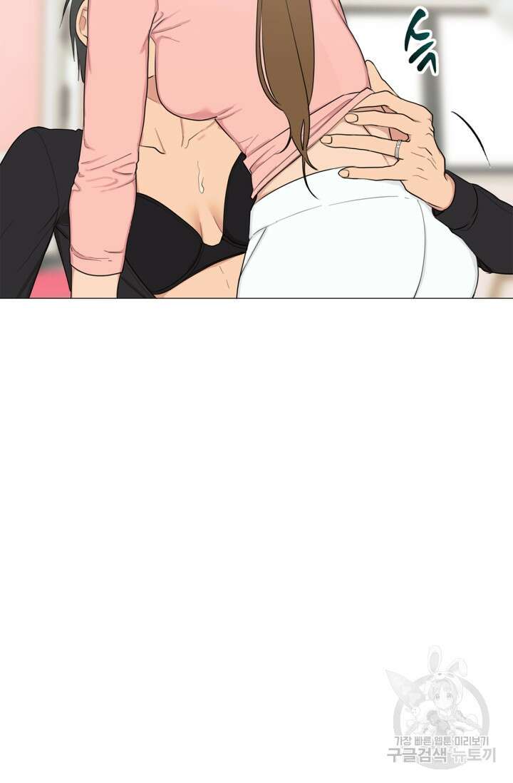 소라해나! 외전 28화 아영재인? 12화 18
