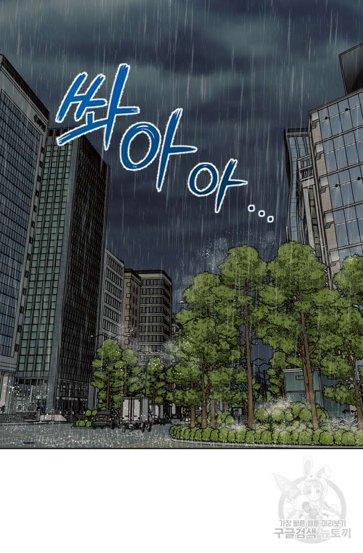 소라해나! 외전 35화 아영재인? 19화 2