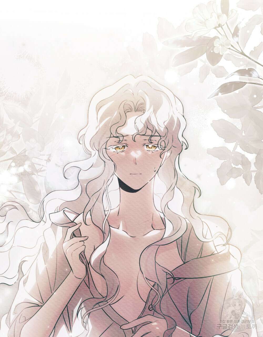 계약 결혼일 뿐이였다 8화 5