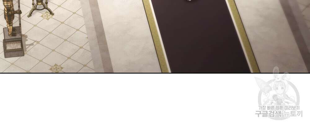 계약 결혼일 뿐이였다 8화 14
