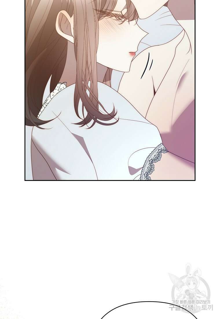 회귀한 김에 복수하겠습니다 80화(최종화) 12