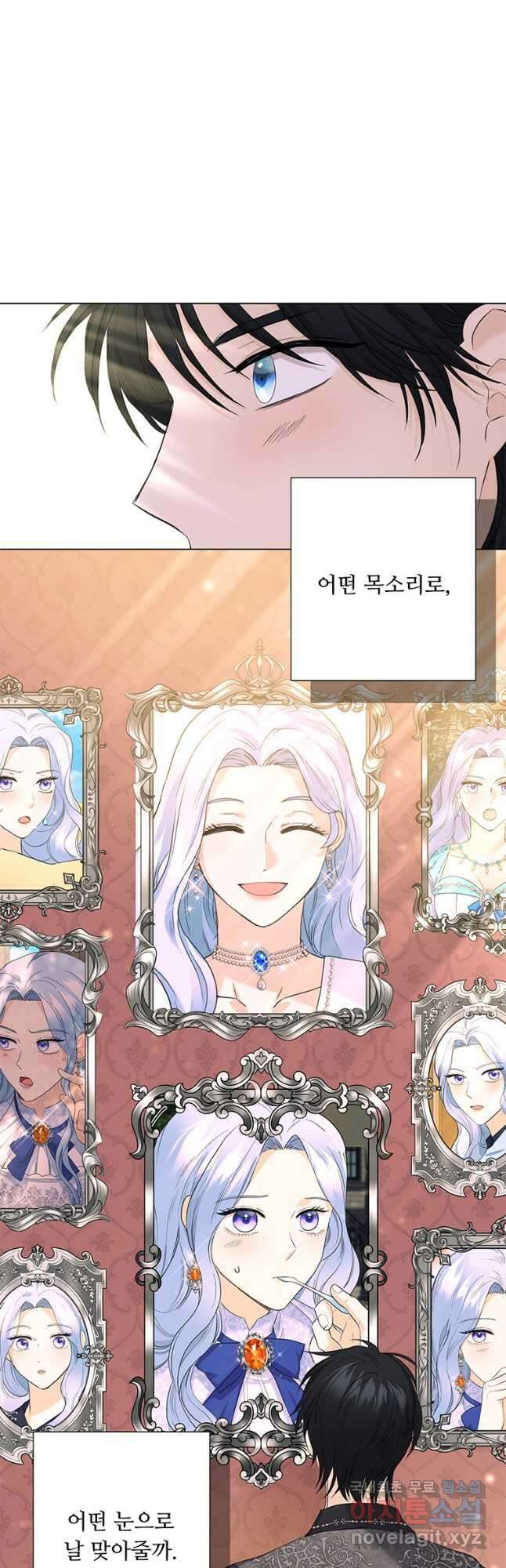 전직 성녀와 흑막의 비밀 연애 27화 4