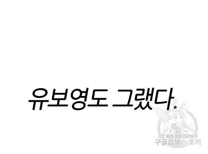 리드래프트 50화 14