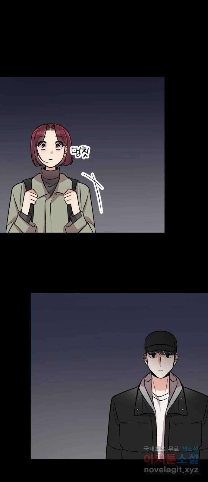 오늘의 일기예보 9화 : 모두가 보고 있었지 7