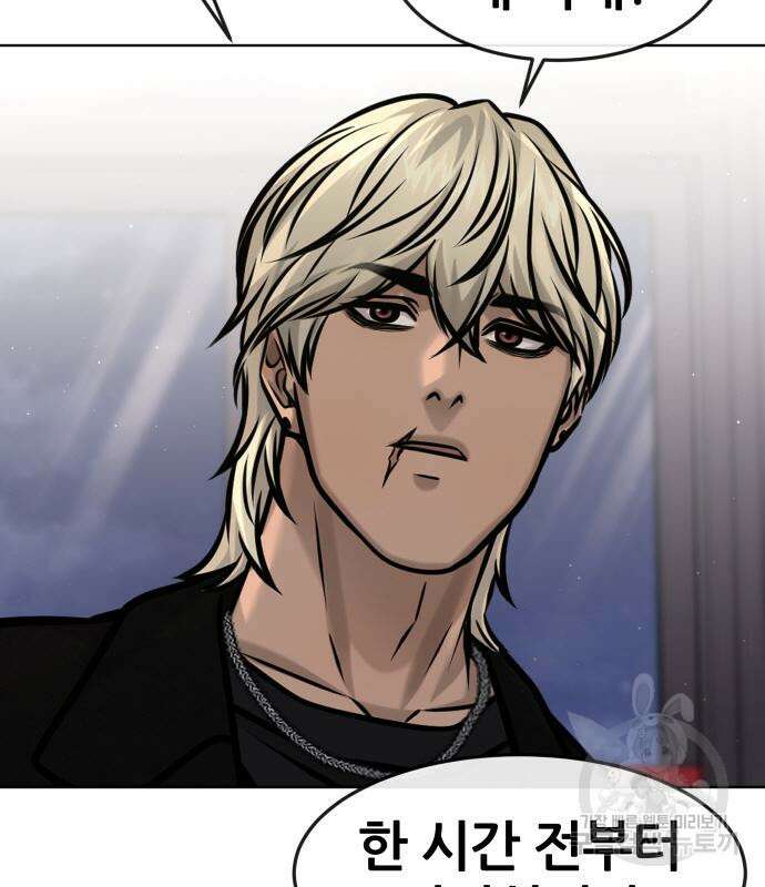 퀘스트지상주의 117화 26