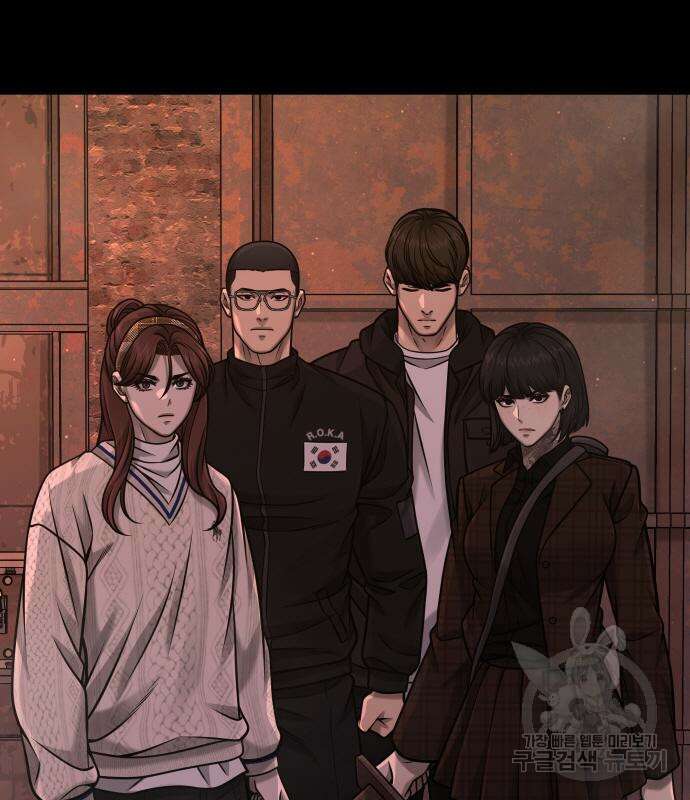 퀘스트지상주의 117화 39