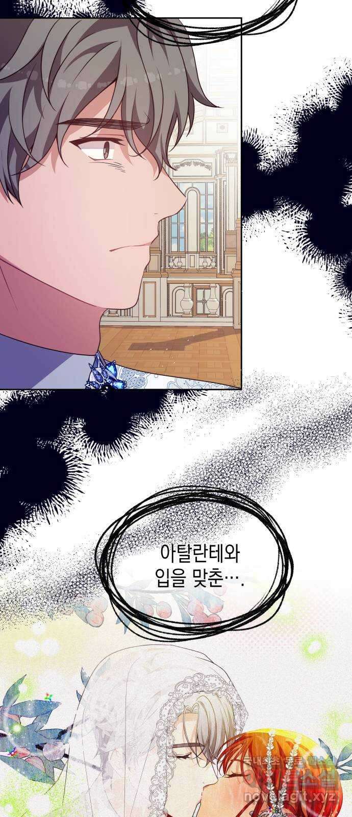 악당과 악당이 만나면 50화 29