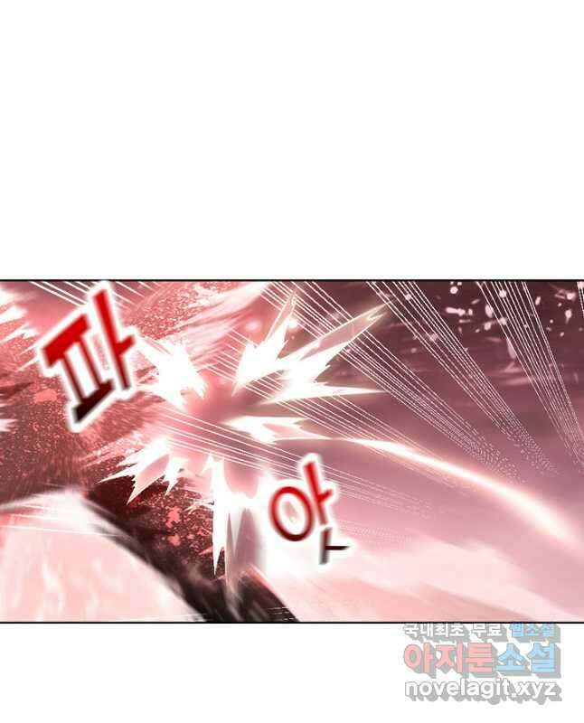 백련성신 1069화 15