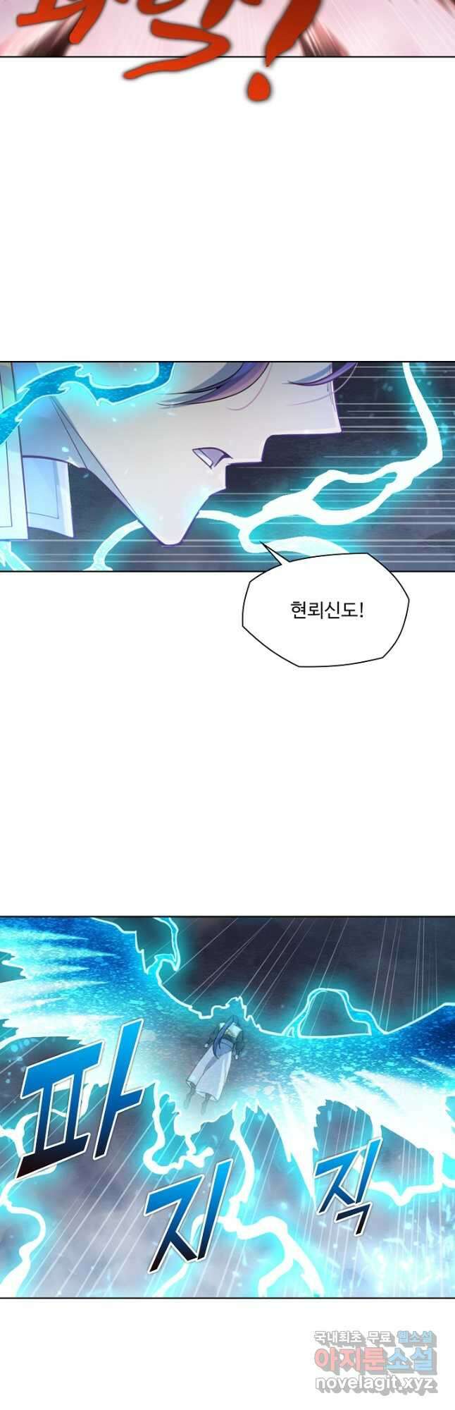백련성신 1069화 18