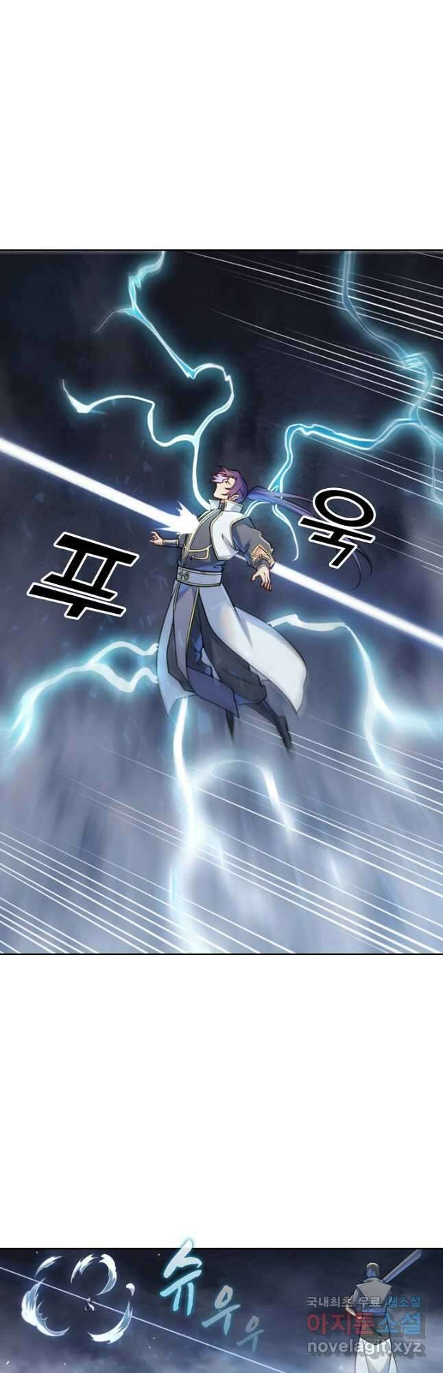 백련성신 1069화 28