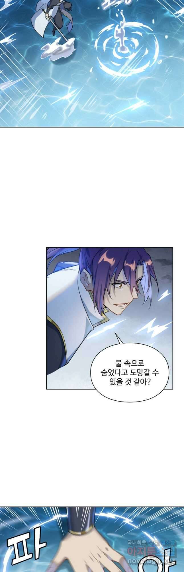 백련성신 1069화 39