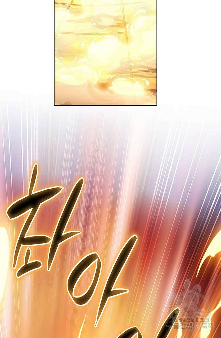 퇴마축귀 160화 4