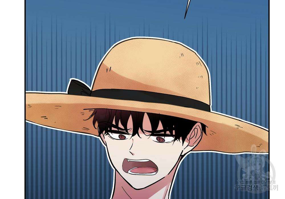 옆집 동생이 뱀파이어면 어떡하죠?! 8화 5