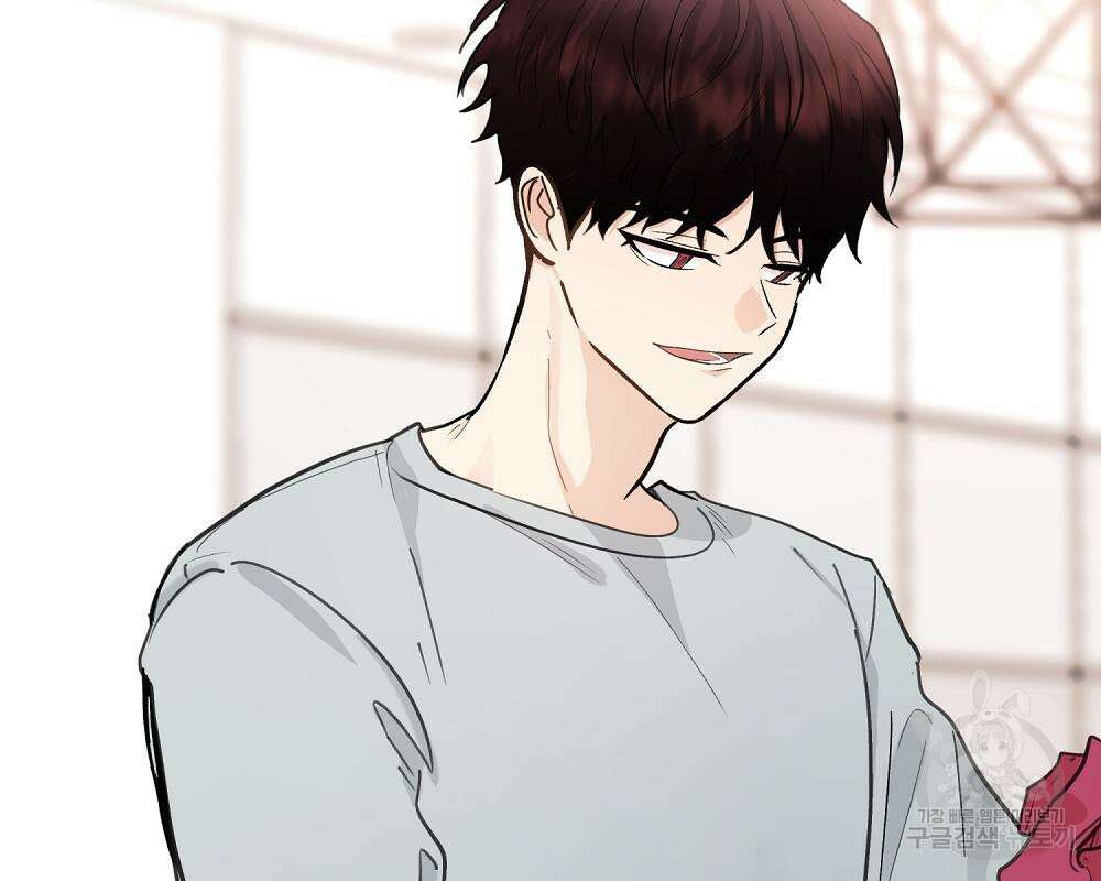 옆집 동생이 뱀파이어면 어떡하죠?! 11화 18