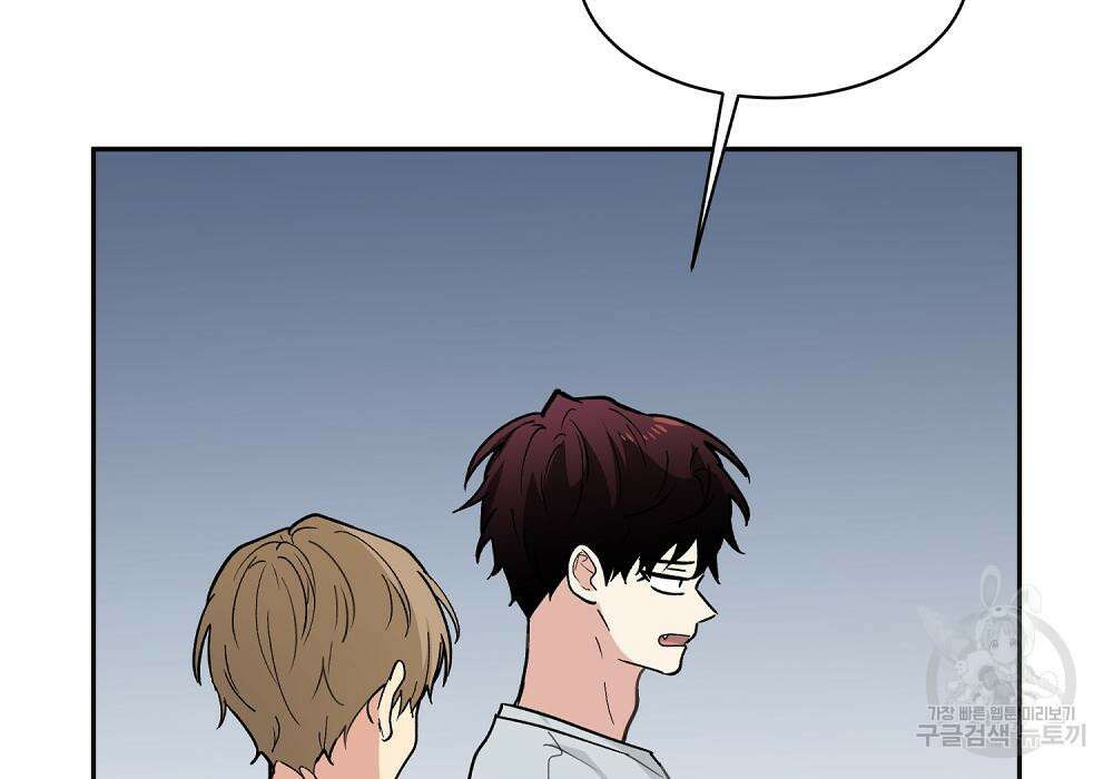 옆집 동생이 뱀파이어면 어떡하죠?! 11화 24