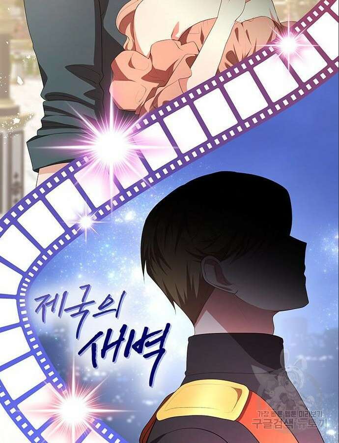 천재작가의 랜덤 작업실 7화 21
