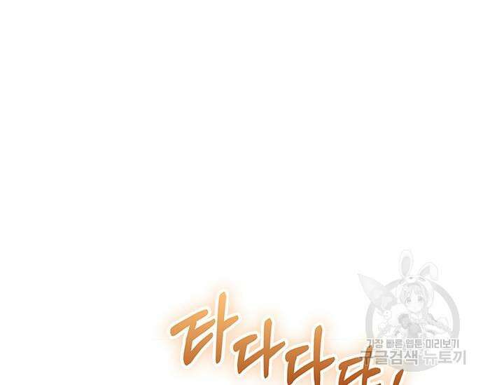 천재작가의 랜덤 작업실 19화 2