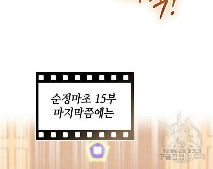 천재작가의 랜덤 작업실 19화 3
