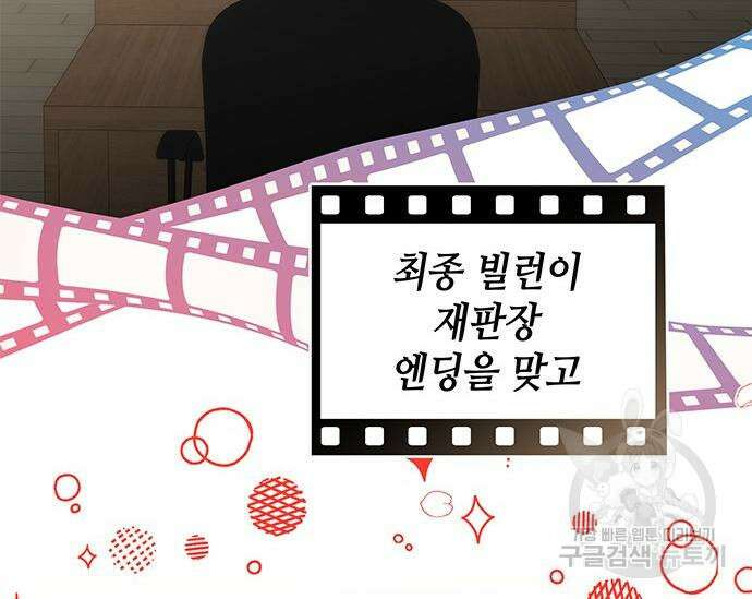 천재작가의 랜덤 작업실 19화 5
