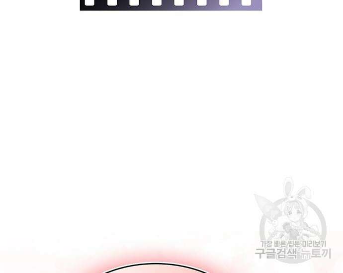 천재작가의 랜덤 작업실 19화 11