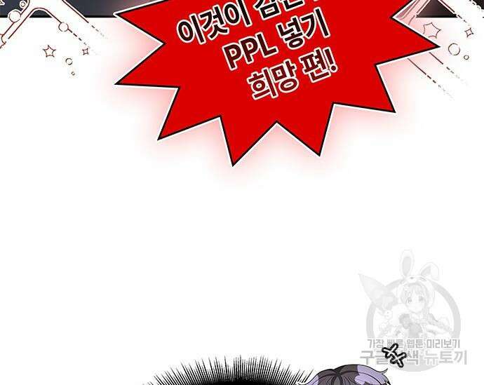 천재작가의 랜덤 작업실 19화 18