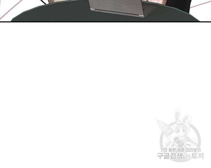 천재작가의 랜덤 작업실 19화 37