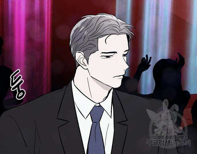 너에게로 중독 22화 13