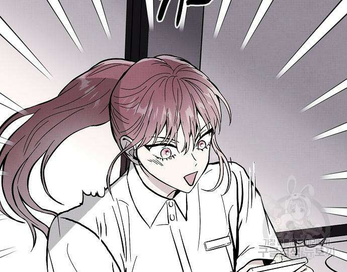 너에게로 중독 22화 122