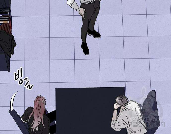 너에게로 중독 22화 136