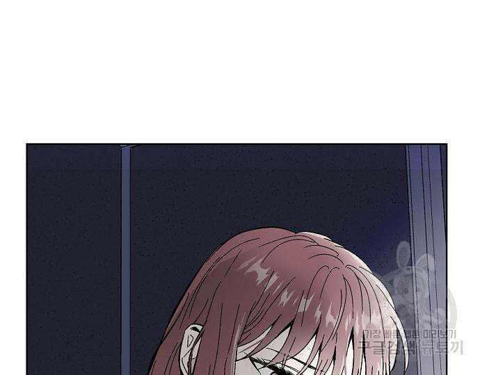 너에게로 중독 22화 153