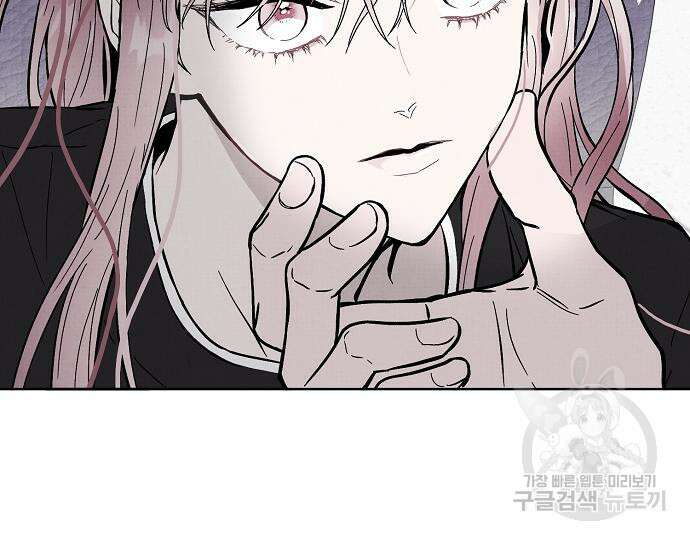 너에게로 중독 22화 162