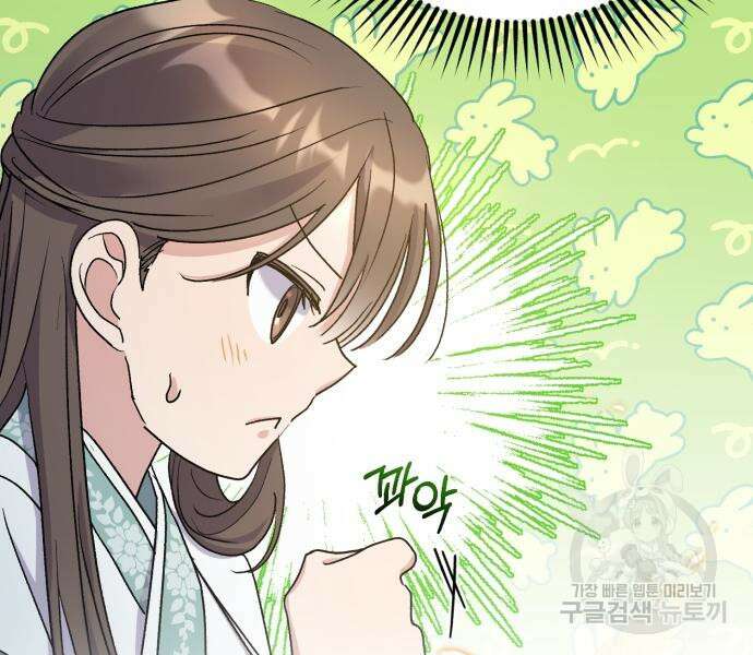 린의 여섯 번째 황궁생존기 14화 18