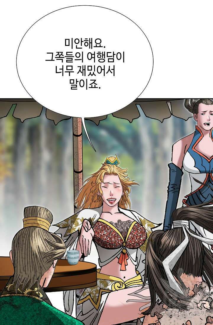 쌍호전 5화 11