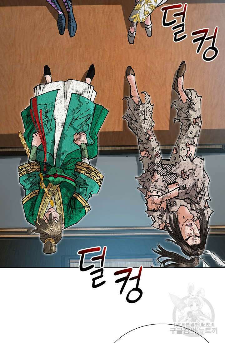 쌍호전 5화 29