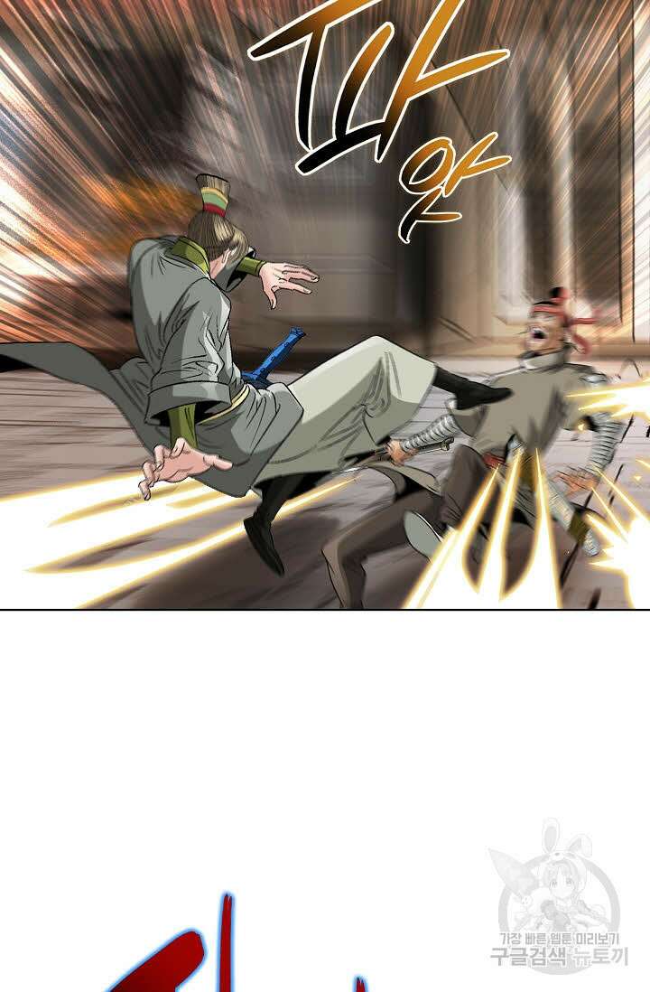 쌍호전 40화 15