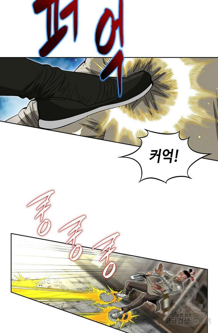 쌍호전 40화 16