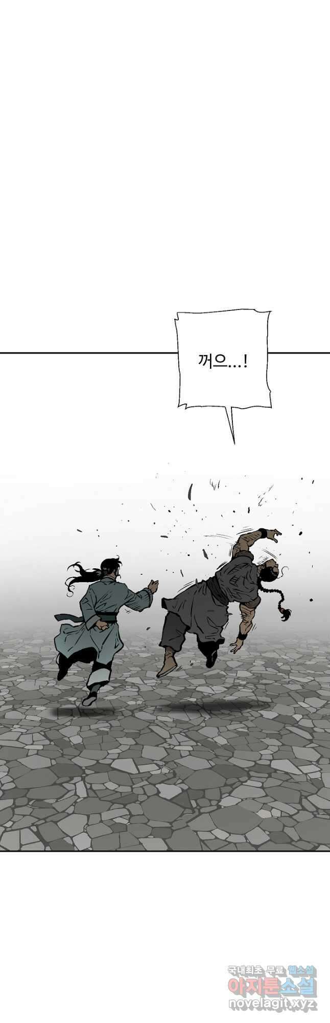 휘영검전 49화 7