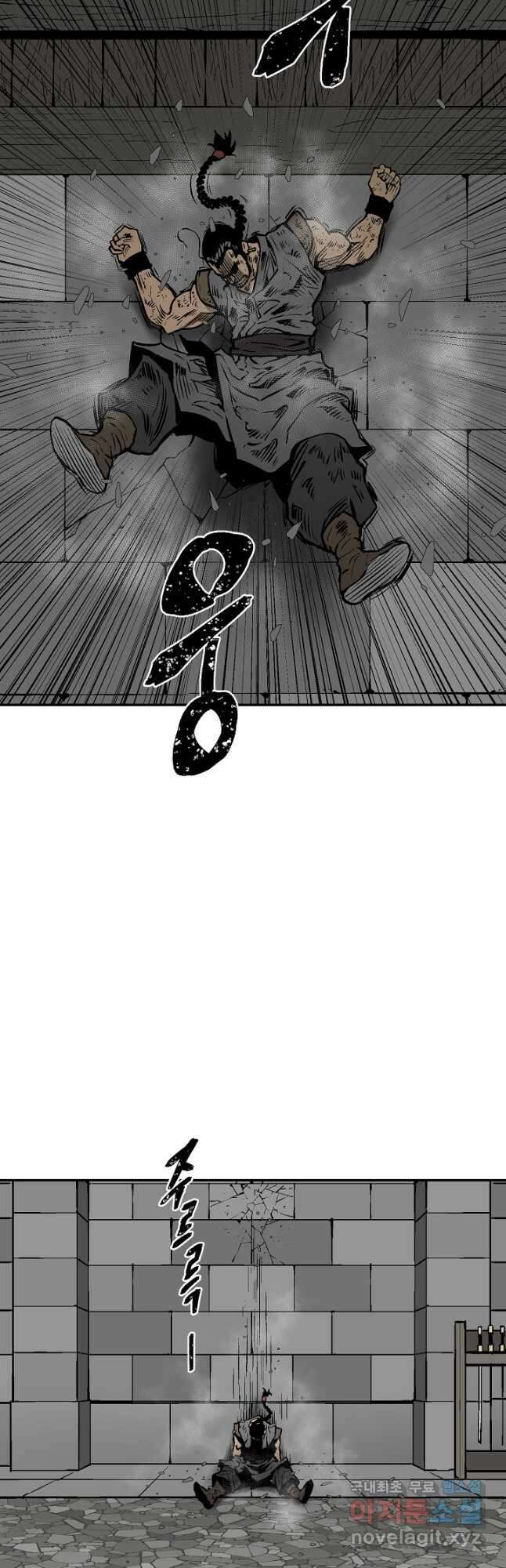 휘영검전 49화 10
