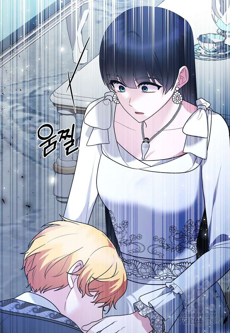 엔젤릭 레이디 164화 2