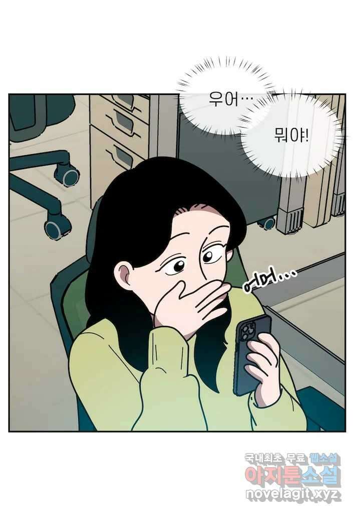 이달의 남자 12월의 남자 6화 1