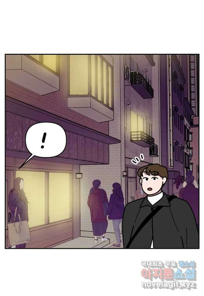 이달의 남자 12월의 남자 6화 6