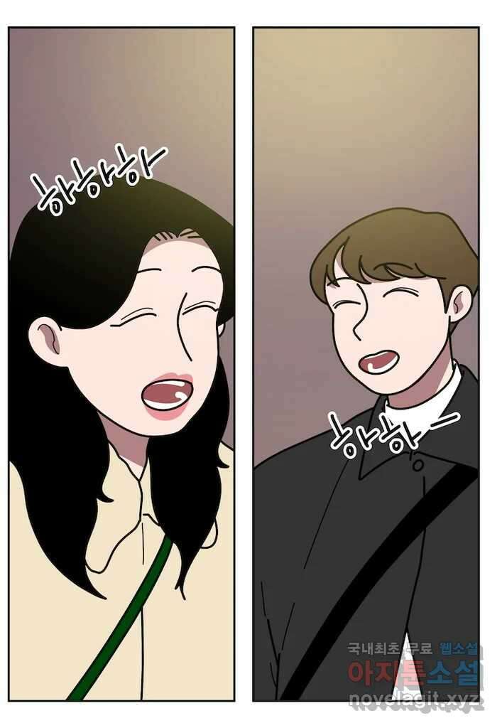 이달의 남자 12월의 남자 6화 7
