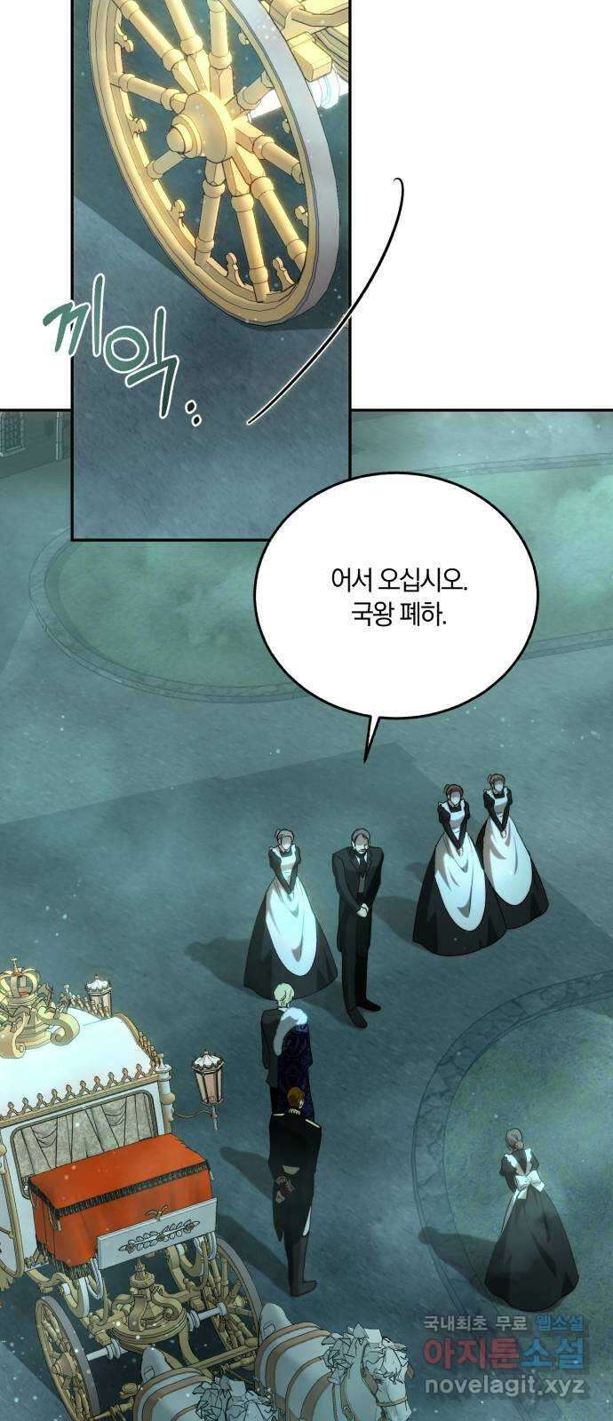 로잘린 보가트 72화 14