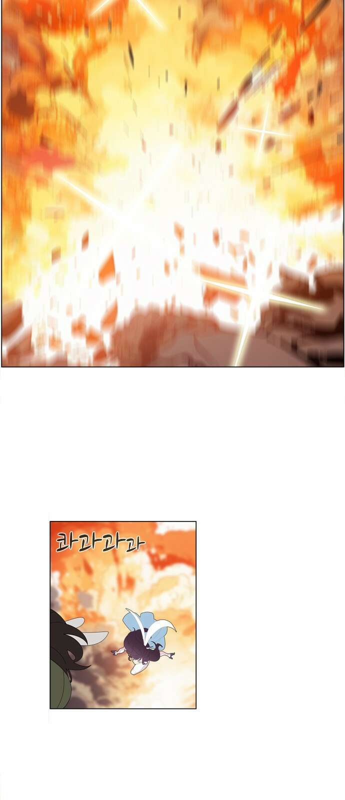 에이머 시즌4- 75화 Top.2 21