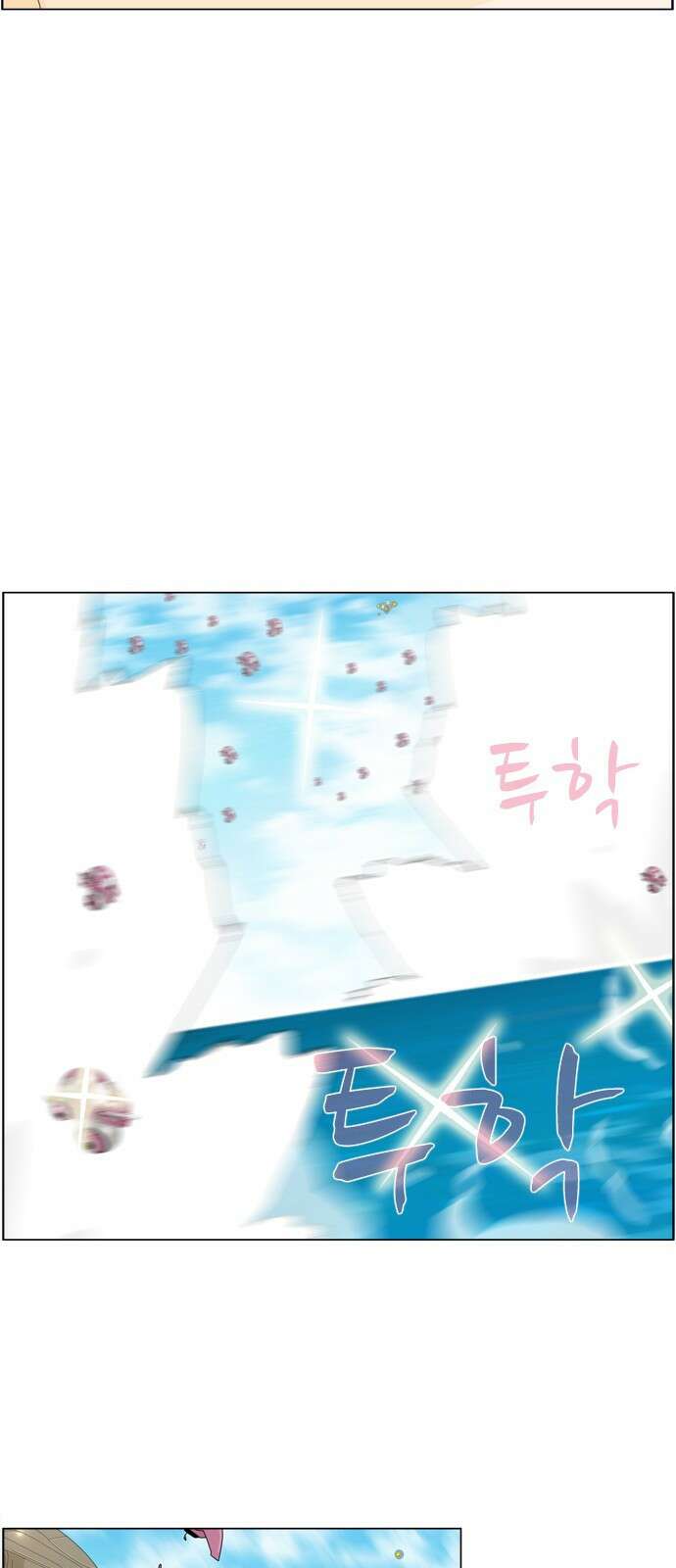 에이머 시즌4- 75화 Top.2 30