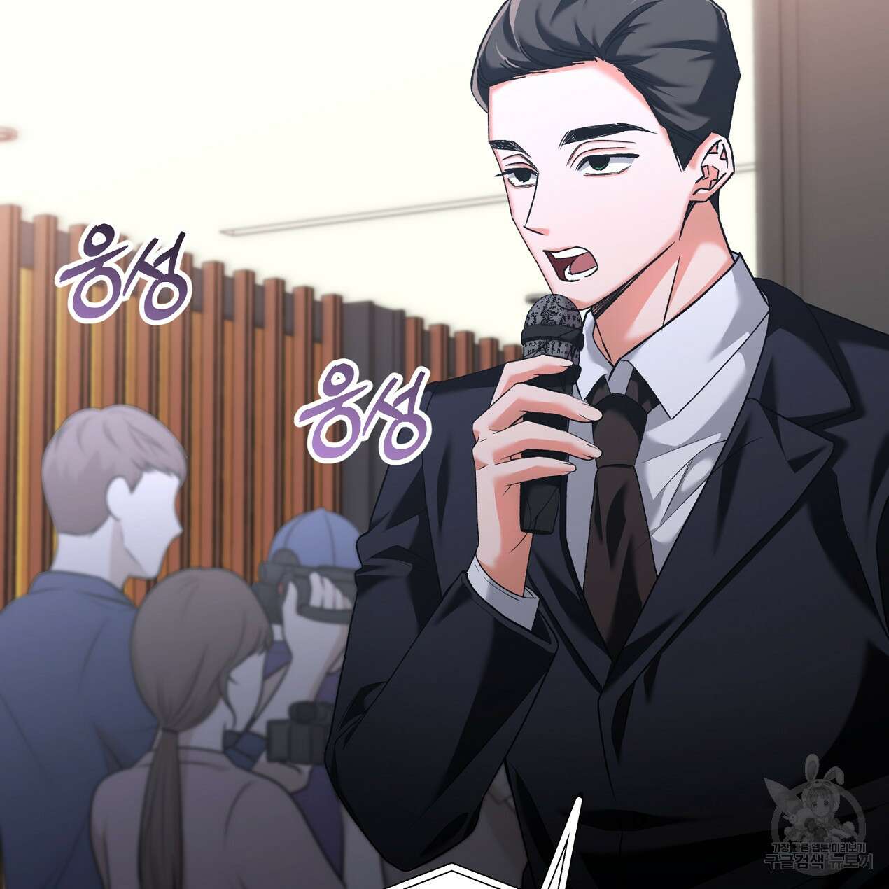 블랙 스톰(Black Storm) 53화 5