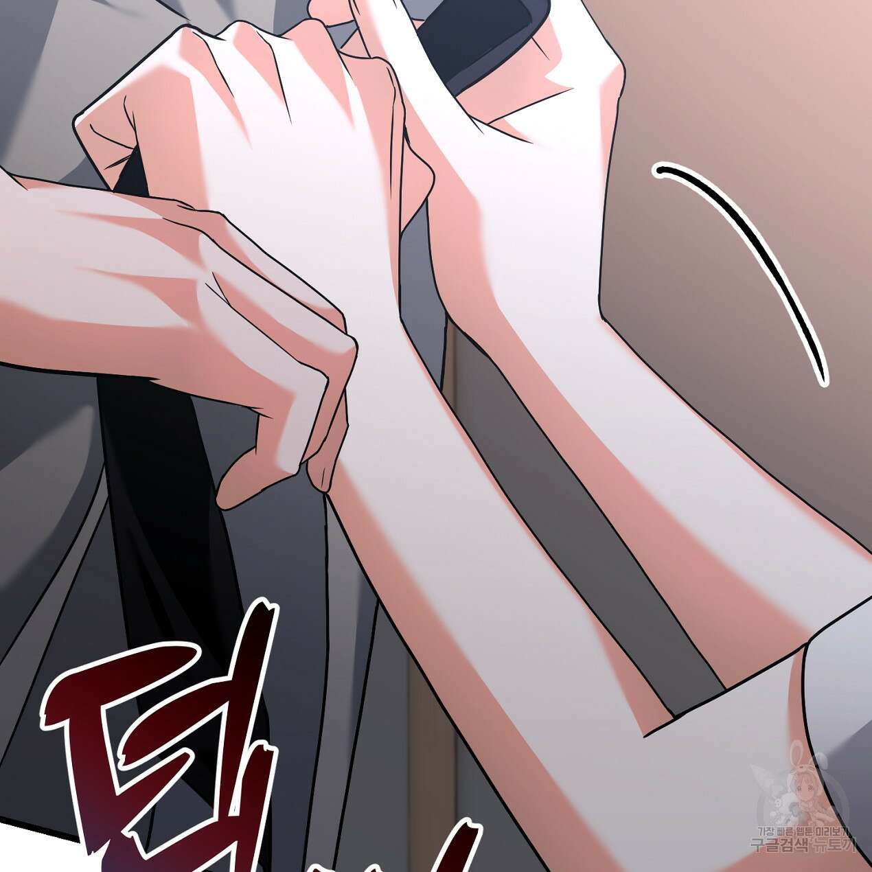 블랙 스톰(Black Storm) 53화 36